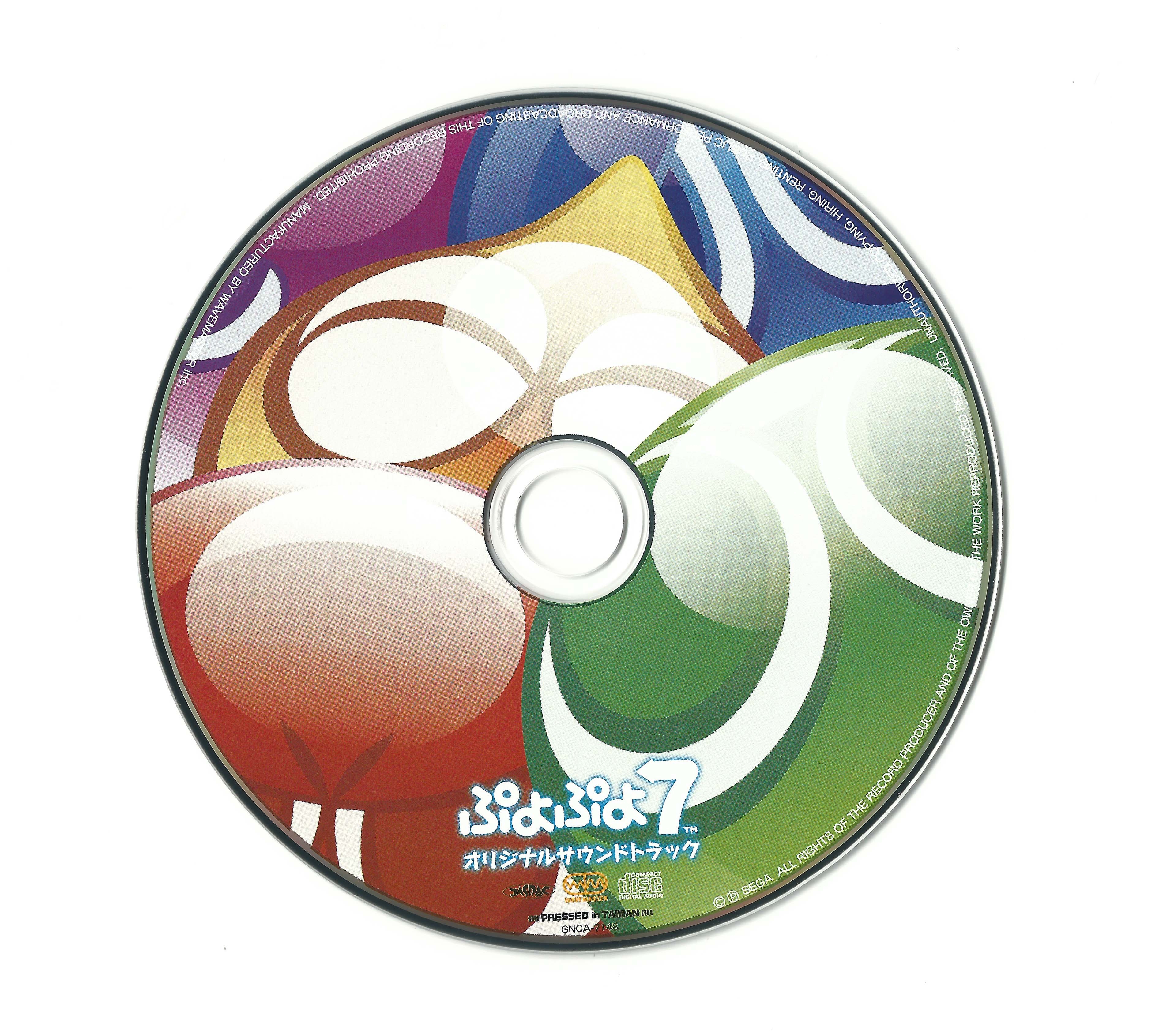 Puyo Puyo 7 Original Soundtrack (2009) MP3 - Download Soundtracks